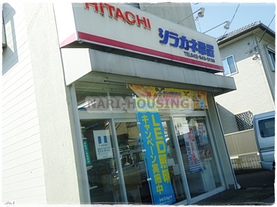 昭島市東町３丁目の土地(シラカネ電器)