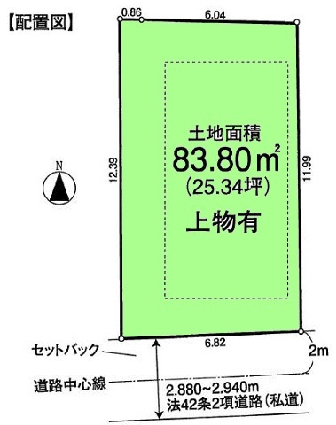 昭島市東町3丁目　売地