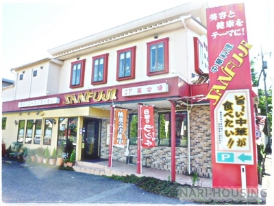 西けやき台団地2号棟((有)サンフジ)