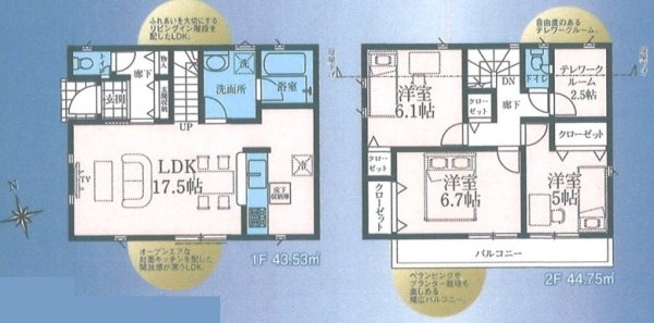 クレイドルガーデン　瑞穂町箱根ケ崎　新築　全1棟