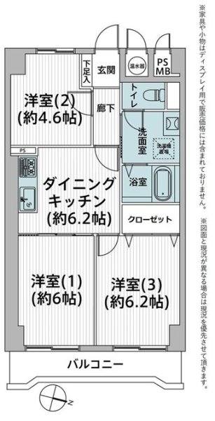 ハイネス福生