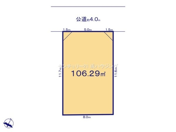 福生市熊川　売地　全3区画　2号区