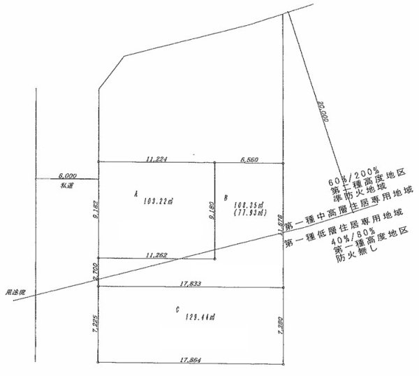 立川市幸町4丁目　売地　全3区画　A号区