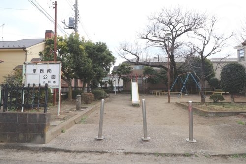 立川市幸町4丁目の土地(幸四南公園)
