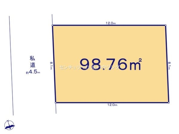 立川市砂川町7丁目　売地