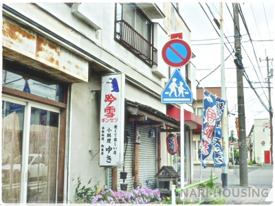 武蔵村山市神明１丁目の土地(小料理　ゆき)