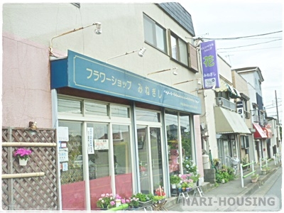 武蔵村山市神明1丁目の土地(フラワーショップみねぎし)