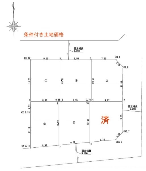 武蔵村山市神明丁目　売地　全6区画　1号区