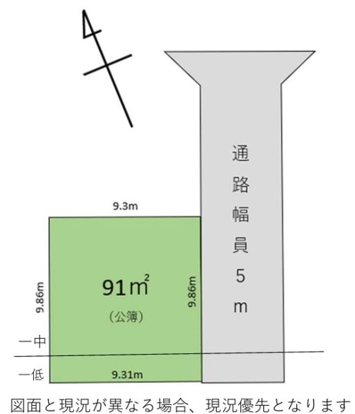 武蔵村山市大南3丁目　売地
