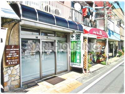 武蔵村山市大南3丁目の中古一戸建て(プライム薬局武蔵村山店)
