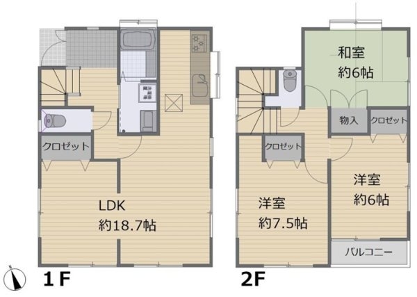 武蔵村山市伊奈平5丁目　中古戸建