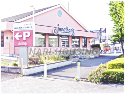 武蔵村山市伊奈平5丁目の中古一戸建て(ジョナサン 武蔵村山店)