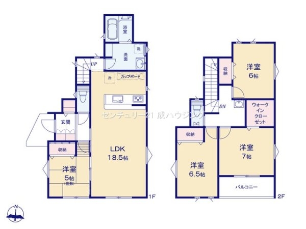 立川市柴崎町5丁目　新築　全4棟　2号棟