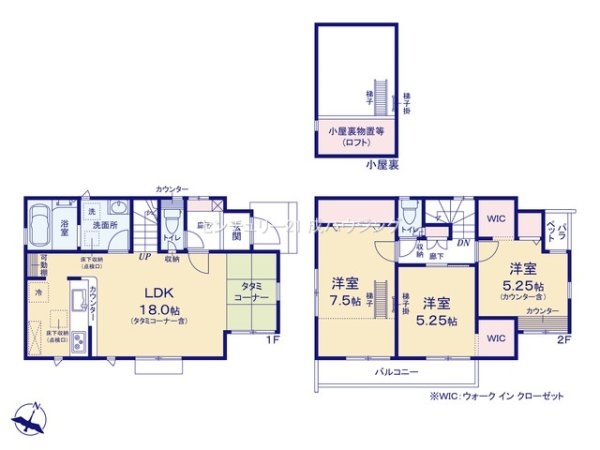 立川市栄町5丁目　新築　全2棟　2号棟