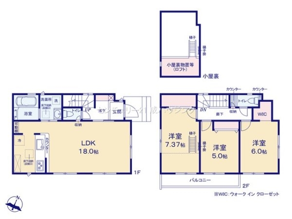 立川市栄町5丁目　新築　全2棟　1号棟