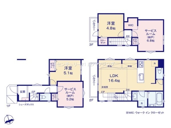 昭島市玉川町3丁目　新築　全2棟　1号棟