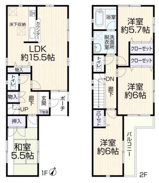 昭島市緑町5丁目　中古戸建