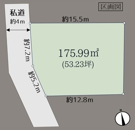 立川市砂川町1丁目　売地