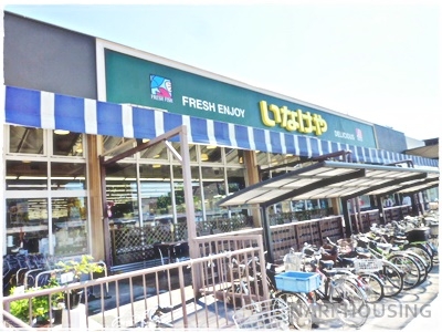 立川市砂川町1丁目の土地((株)いなげや立川幸店)