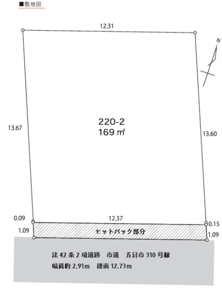 あきる野市五日市　売地