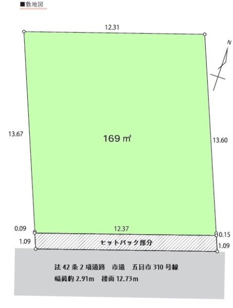 あきる野市五日市　売地
