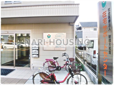 東大和市南街２丁目の土地(社会医療法人財団大和会在宅サポートセンター)