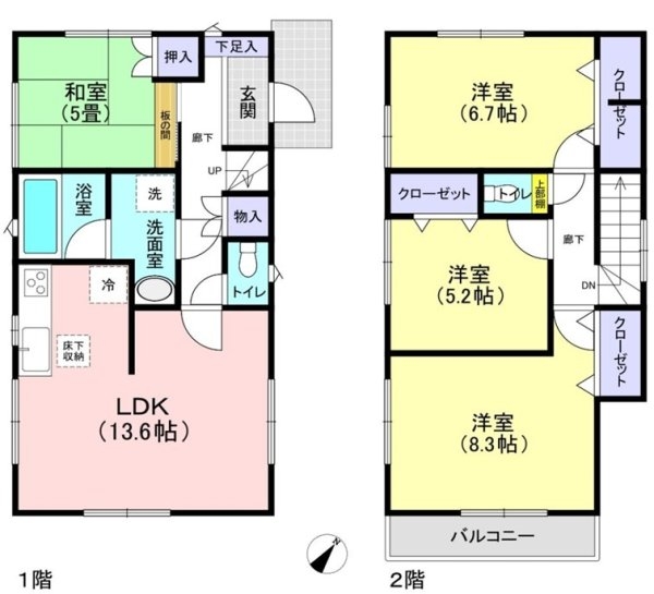 東大和市中央2丁目　中古戸建