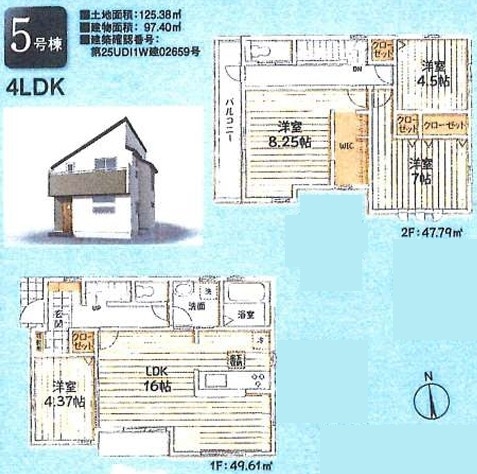 リーブルガーデン　東大和市芋窪4丁目　新築　全12棟5号棟