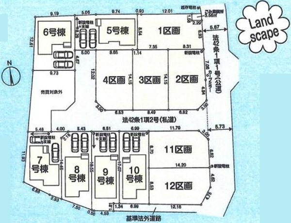 リーブルガーデン　東大和市芋窪4丁目　新築　全12棟10号棟