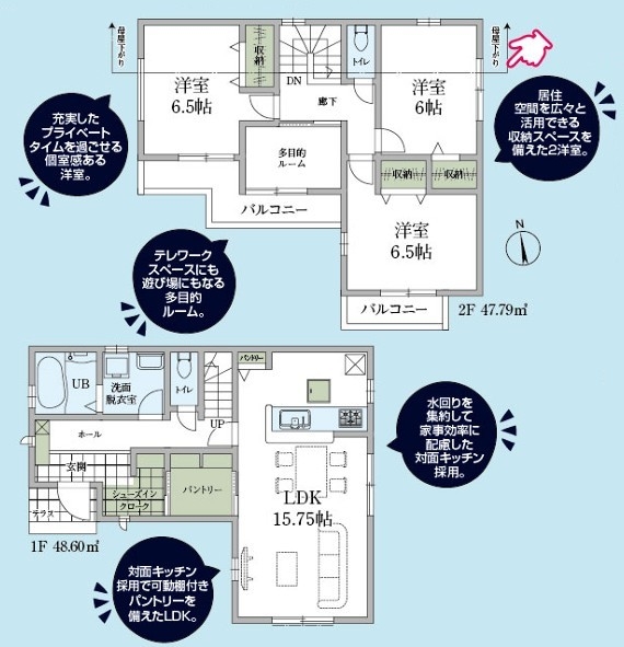リーブルガーデン　武蔵村山市岸3丁目　新築　全2棟　2号棟