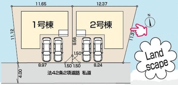リーブルガーデン　武蔵村山市岸3丁目　新築　全2棟　2号棟