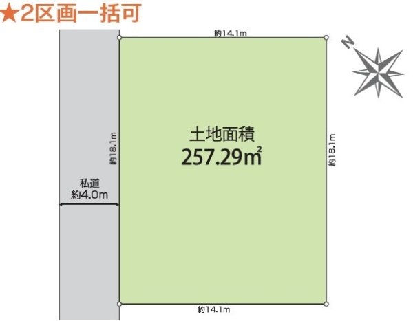 昭島市拝島町4丁目　売地　全1区画