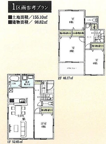 リーブルガーデン　あきる野市高尾　売地　全6区画　1号区