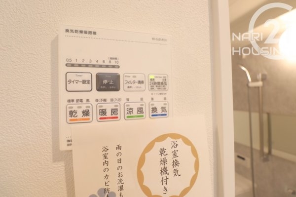 ライオンズマンション昭島第二