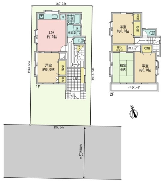 昭島市中神町　中古戸建