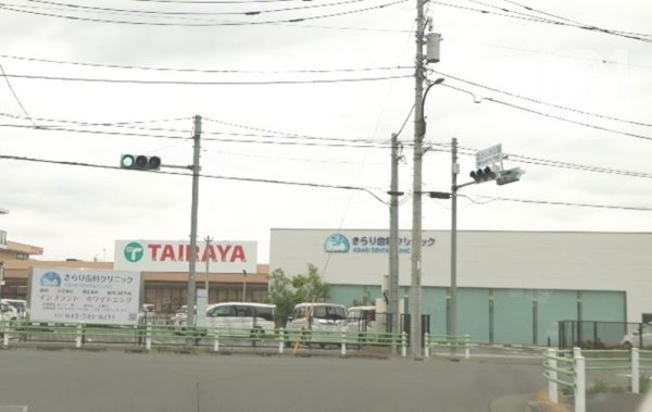 昭島市中神町の中古一戸建て(きらり歯科クリニック)