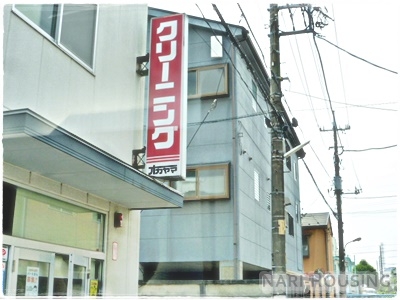 昭島市中神町の中古一戸建て(クリーニング オカヤマ)