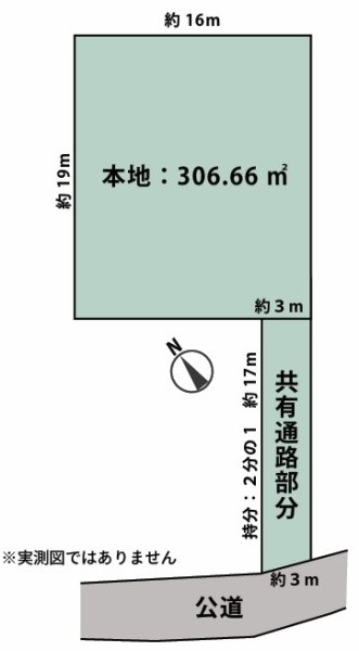 あきる野市引田　売地