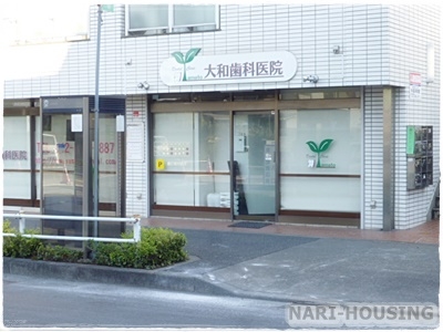 東大和市清水2丁目 新築 全2棟 1号棟(大和歯科医院)