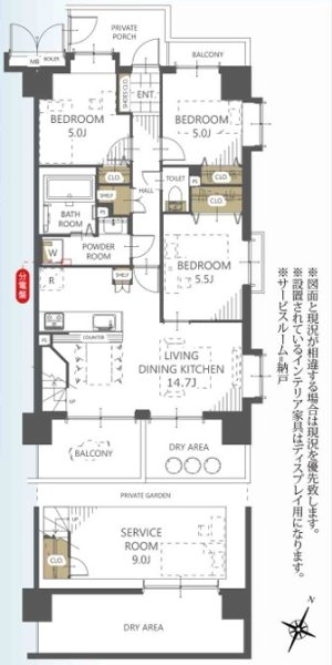 ドラゴンマンション立川壱番館