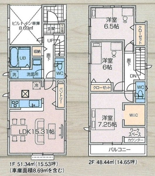 グラファーレ　立川市富士見町4丁目　新築　全2棟　1号棟