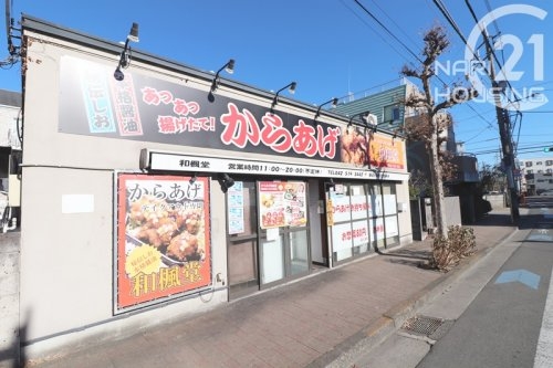 グラファーレ　立川市富士見町4丁目　新築　全2棟　1号棟(からあげ専門[和楓堂])