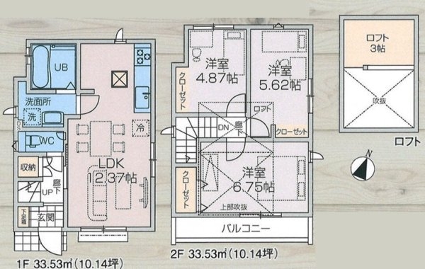 グラファーレ　立川市栄町1丁目　新築　全1棟