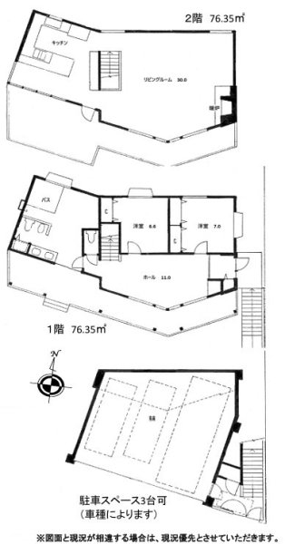 あきる野市小中野　中古戸建