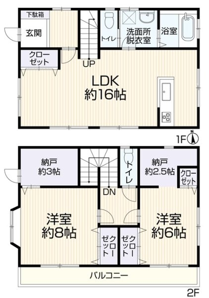 あきる野市伊奈　中古戸建