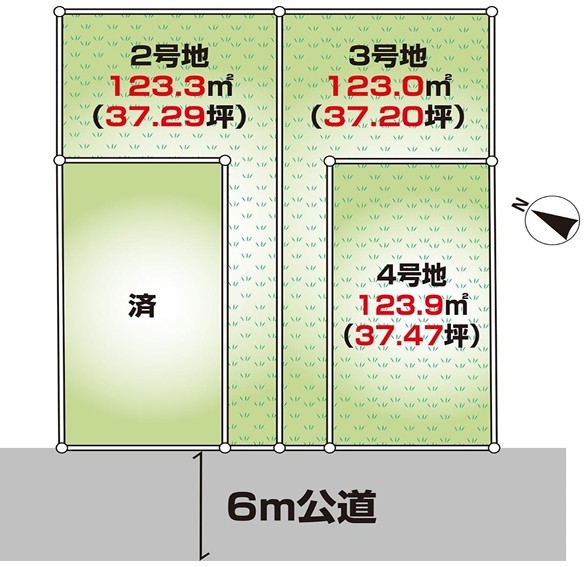 福生市加美平2丁目　売地　全4区画　3号区