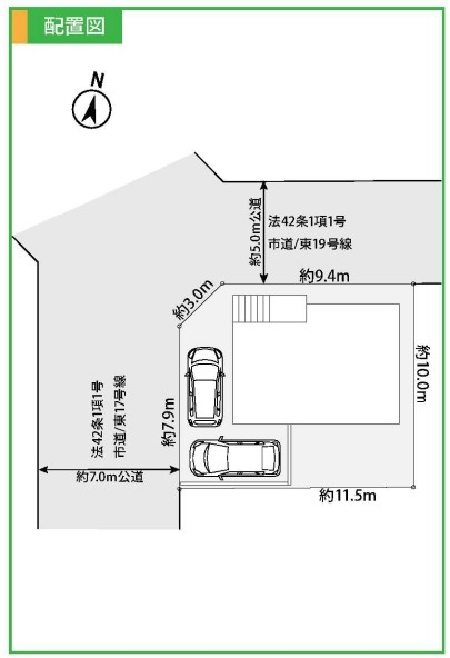 立川市幸町3丁目　新築　全1棟