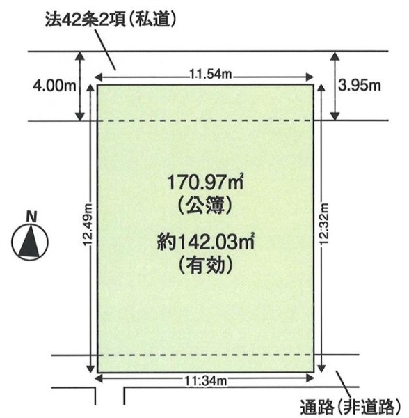 立川市曙町3丁目　売地
