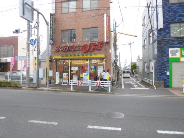 立川市曙町３丁目の土地(メガネ・ＯＦＦ立川メガネセンター)