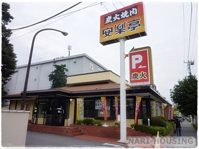 立川市曙町３丁目の土地(安楽亭　立川店)